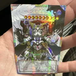 [OVERFRAME] Chaos Angel (Prismatic Secret Rare) LOSP-JP017 (Japanese OCG) YuGiOh - Image 1