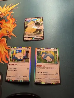 Pokemon Snorlax 3 Card Lot S-Chinese US SELLER - Image 1