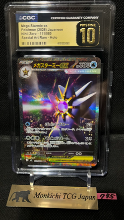 CGC PRISTINE 10 MEGA Starmie SAR 111/080 Munikis Nihil Zero M3 Pokemon Card③ - Image 1