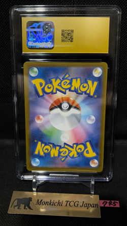 CGC PRISTINE 10 MEGA Starmie SAR 111/080 Munikis Nihil Zero M3 Pokemon Card③ - Image 2