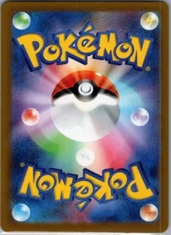 Snom 073/071 AR SV5K Wild Force Japanese Pokemon Card TCG US Seller - Image 2