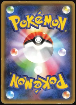 RAYQUAZA EX 123/XY-P COROCORO PROMO POKEMON JAPANESE 2015 HEAVILY PLAYED - Image 3