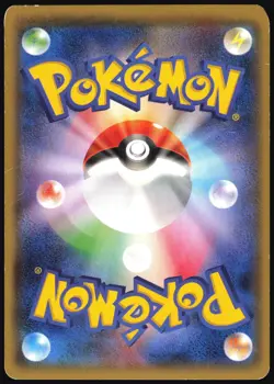 RAYQUAZA EX 123/XY-P COROCORO PROMO POKEMON JAPANESE PROMO 2015 MP - Image 3