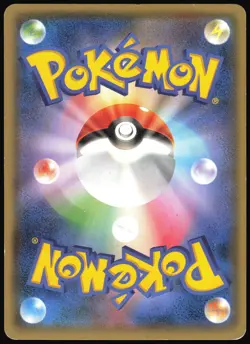 RAYQUAZA EX 123/XY-P COROCORO PROMO POKEMON JAPANESE 2015 MP - Image 3