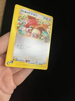 Alto Mare’s Pidgeotto 010/018 EXC Japanese Pokemon Promo Rare Vintage WOTC - Image 2
