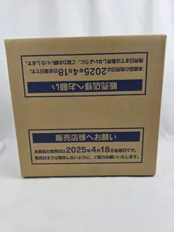 Pokemon Card The Glory of Team Rocket Case Carton (12 Box) sv10 Japanese Sealed - Image 1