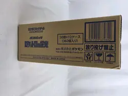 Pokemon Card The Glory of Team Rocket Case Carton (12 Box) sv10 Japanese Sealed - Image 2