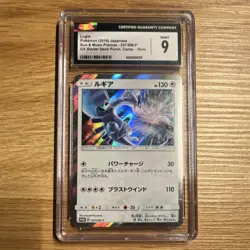 Pokemon Lugia 237/SM-P Sun & Moon Promos 2018 Japanese Promo Holo CGC 9 - Image 1