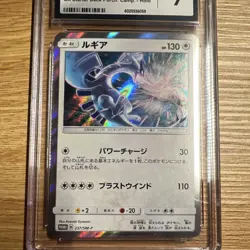 Pokemon Lugia 237/SM-P Sun & Moon Promos 2018 Japanese Promo Holo CGC 9 - Image 2