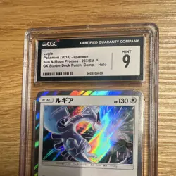 Pokemon Lugia 237/SM-P Sun & Moon Promos 2018 Japanese Promo Holo CGC 9 - Image 3