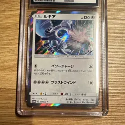 Pokemon Lugia 237/SM-P Sun & Moon Promos 2018 Japanese Promo Holo CGC 9 - Image 4