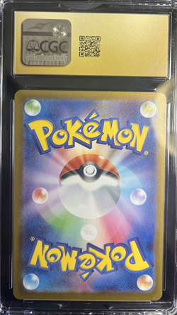 Pokemon Steelix 073/063 Art Rare Holo Mega Brave Japanese 2025 CGC 10 PRESTINE - Image 2