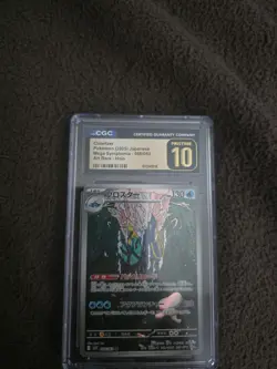 Clawitzer CGC Pristine 10 Mega Symphonia 068/063 Art Rare Holo Japanese Pokemon - Image 2