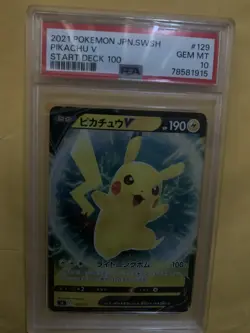 Pikachu Pokemon Japanese 2021 Start Deck 100 Psa 10 - Image 1