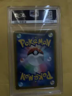 Pikachu Pokemon Japanese 2021 Start Deck 100 Psa 10 - Image 2