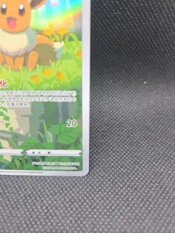 Us Seller No Tariff Pokemon Eevee Gem 2 CBB2C-01 15/15 Chinese exclusive - Image 4