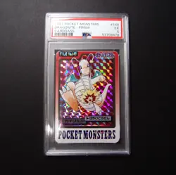 Pokemon PSA 5 (Slight Warp) Dragonite 149 Carddass Vending 2 - Image 1