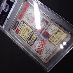 Pokemon PSA 5 (Slight Warp) Dragonite 149 Carddass Vending 2 - Image 4