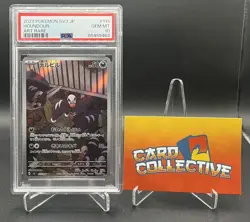 Pokemon Houndour 115/108 - AR Ruler of the Black Flame Japanese PSA 10 GEM MINT - Image 1