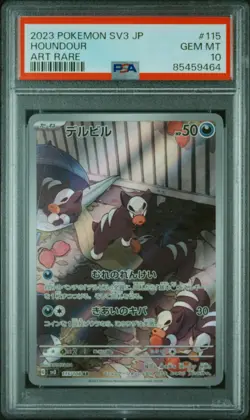 Pokemon Houndour 115/108 - AR Ruler of the Black Flame Japanese PSA 10 GEM MINT - Image 3