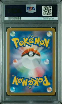 Pokemon Houndour 115/108 - AR Ruler of the Black Flame Japanese PSA 10 GEM MINT - Image 4