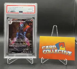 Pokemon Ceruledge 109/106 - AR Super Electric Breaker Japanese - PSA 10 GEM MINT - Image 1