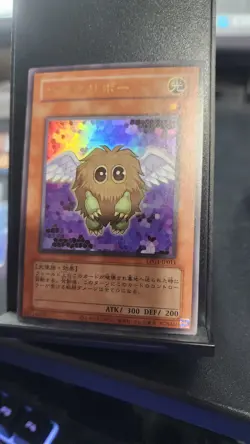 Yugioh LPG1-JP011 - Winged Kuriboh - Ultra Rare NM - Image 1