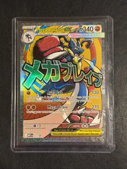 2026 Pokemon Mega Lucario Ex Promo #033 Poster Ascended Heroes Card - Image 1