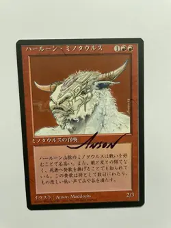 MTG ARTIST PROOF JAPANESE BLACK BORDERED HURLOON MINOTAUR FBB ANSON MADDOCKS - Image 1