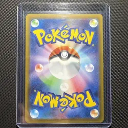 Pokemon TCG Leafeon VStar 210/172 SAR JAPANESE Extremely Clean Good Centering - Image 2