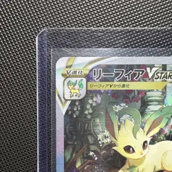 Pokemon TCG Leafeon VStar 210/172 SAR JAPANESE Extremely Clean Good Centering - Image 3
