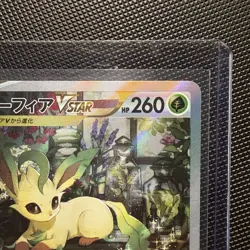 Pokemon TCG Leafeon VStar 210/172 SAR JAPANESE Extremely Clean Good Centering - Image 4