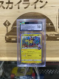 Shibuya's Pikachu 002/S-P Pokemon Center Promo CGC GEM MINT 10 💎 - Image 3