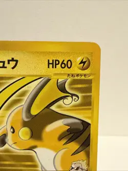 Lt. Surge's Raichu 053/141 Pokemon Vs 1st Edition (Japanese) MP - Image 4
