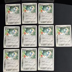 Chimecho 10 Pokemon Cards - Image 1