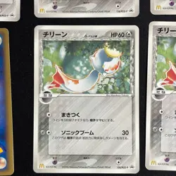 Chimecho 10 Pokemon Cards - Image 4
