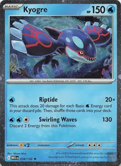 Kyogre (Cosmos Holo) 034/132 Miscellaneous Cards & Products Pokemon Near Mint - Image 1