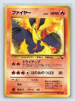 Moltres Pokemon Card Japanese Game Nintendo Rare No.146 Vending Series 2 - Image 1