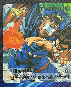 Street Fighter 2 Vega VS Ryu Rare Card Prism Holo Bandai Capcom JAPAN 1995 - Image 4