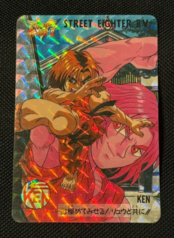 Street Fighter 2 Ken Rare Card Prism Holo Bandai Capcom JAPAN 1995 - Image 1