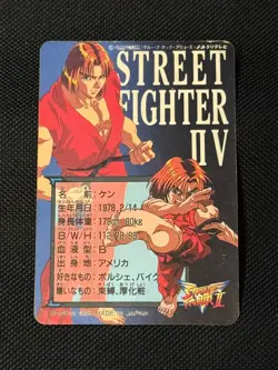 Street Fighter 2 Ken Rare Card Prism Holo Bandai Capcom JAPAN 1995 - Image 4