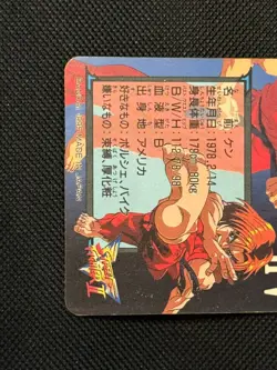 Street Fighter 2 Ken Rare Card Prism Holo Bandai Capcom JAPAN 1995 - Image 5