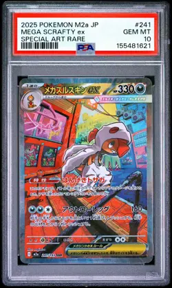PSA 10 MEGA SCRAFTY ex 241/193 | Mega Dream SAR Full Art Graded Pokemon Card - Image 1