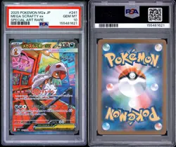 PSA 10 MEGA SCRAFTY ex 241/193 | Mega Dream SAR Full Art Graded Pokemon Card - Image 2