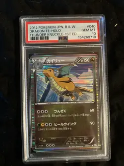2012 POKEMON JPN B&W THUNDER KNUCKLE 1ST ED #040 DRAGONITE-HOLO PSA 10 - Image 1