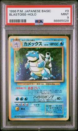 Pokemon Blastoise Japanese Base Set #9 Holo PSA 9 Mint 🔥 Basic Set Vintage - Image 1