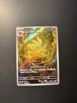 2023 Near Mint Pokemon Ninetales 110/108 AR SV3 Ruler Of Black Flame Japanese - Image 1