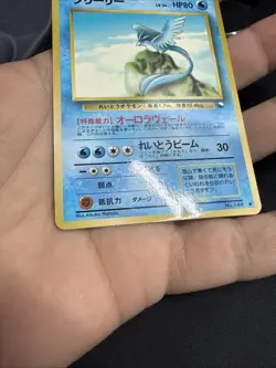 Articuno No. 144 Glossy Uncommon Vending Series 2 Pokemon Japanese MP - Image 3