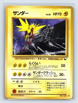 1998 Zapdos #145 (Series II) Glossy Uncommon Pokemon Japanese Vending US Ship - Image 1