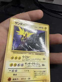 1998 Zapdos #145 (Series II) Glossy Uncommon Pokemon Japanese Vending US Ship - Image 3